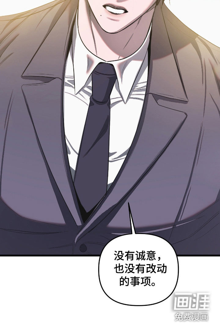 第33话9
