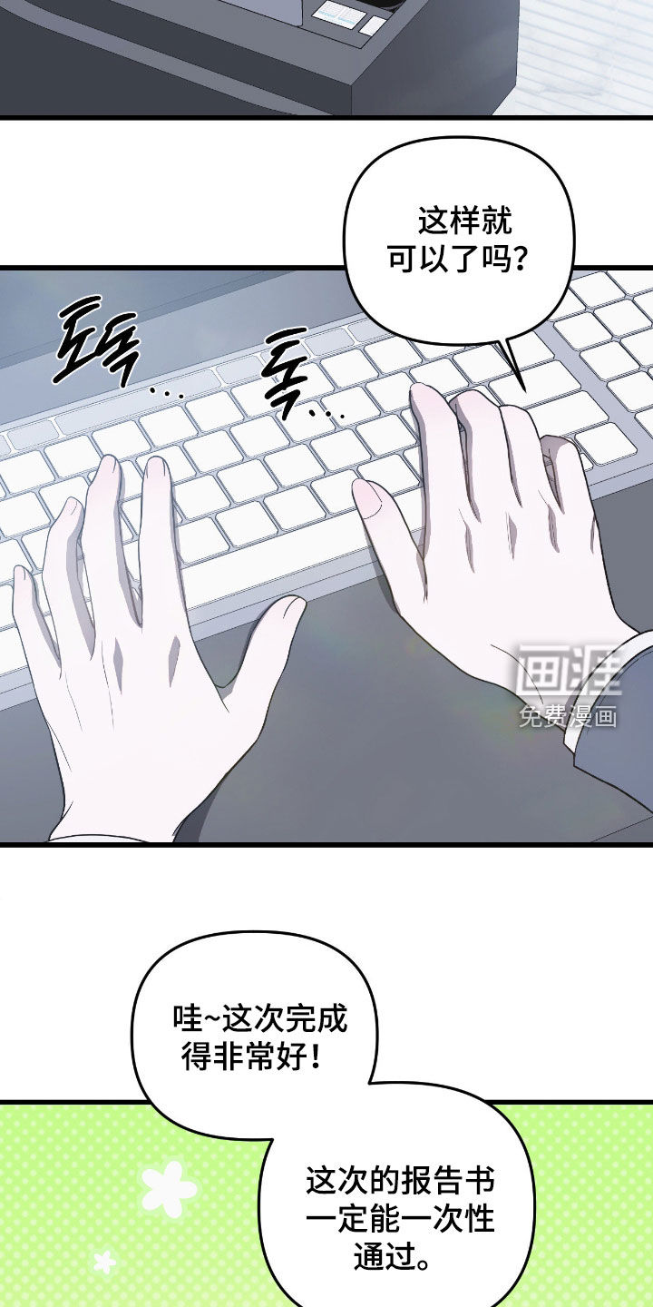 第32话1