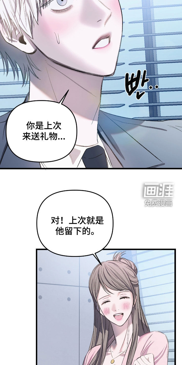 第32话10