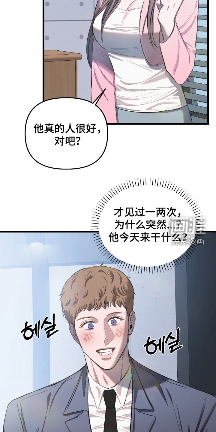 第32话11