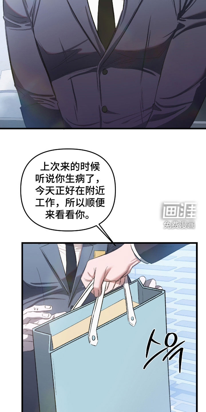 第32话12