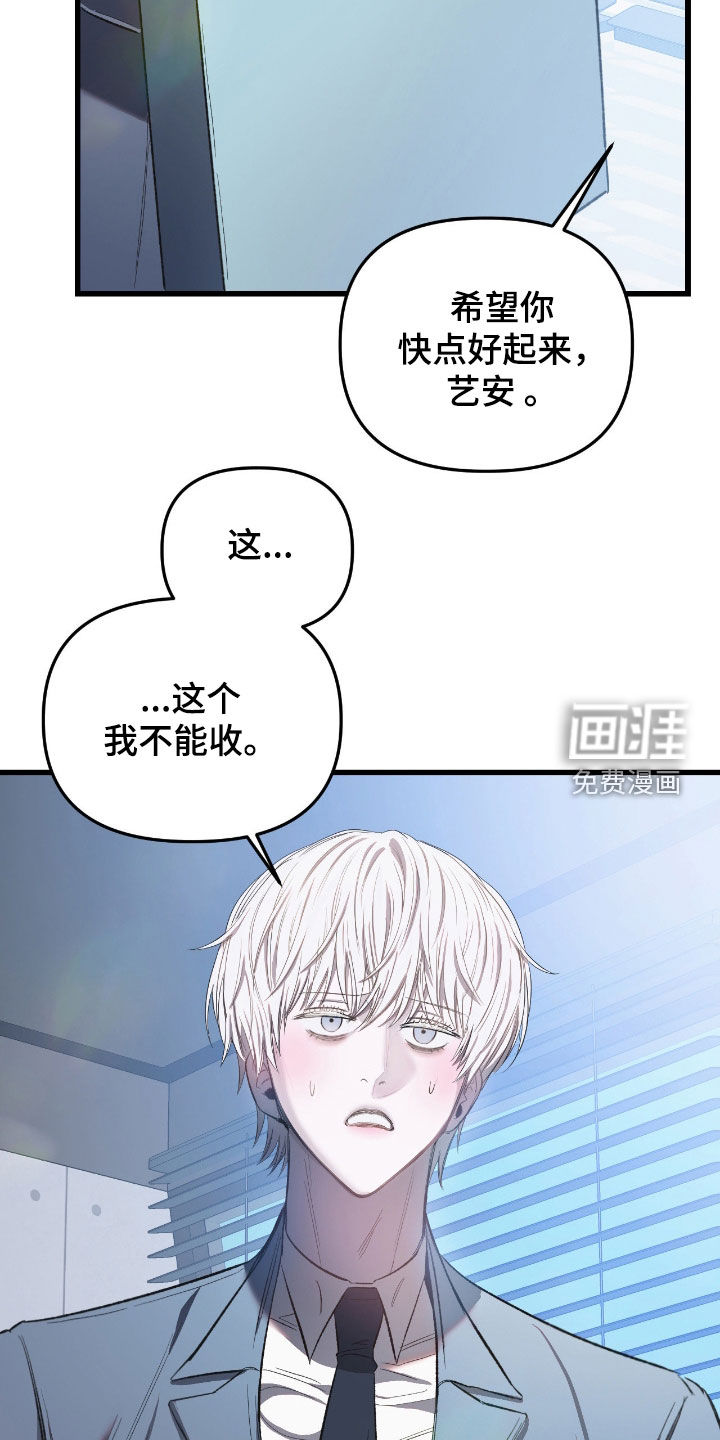 第32话13