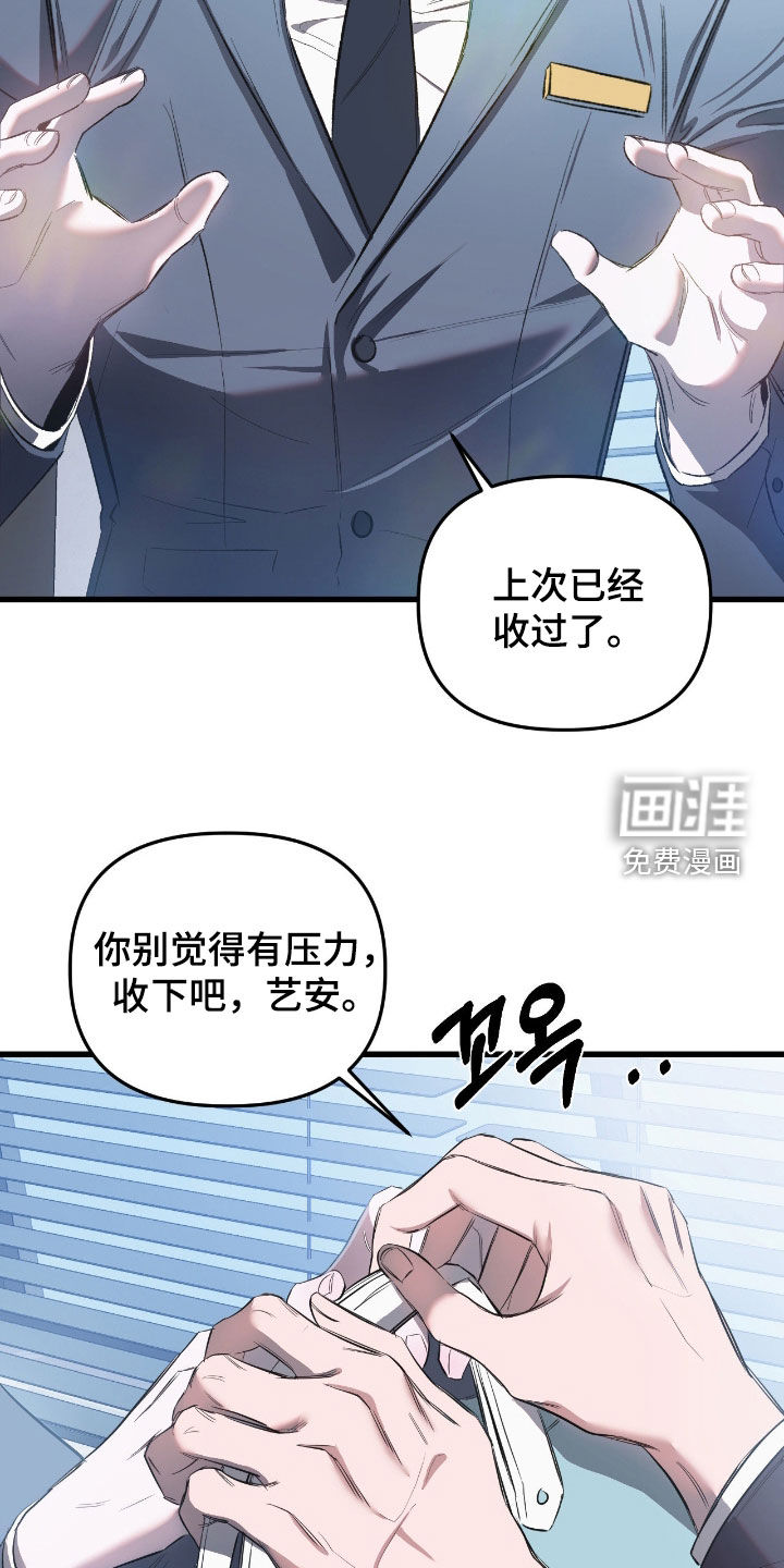 第32话14