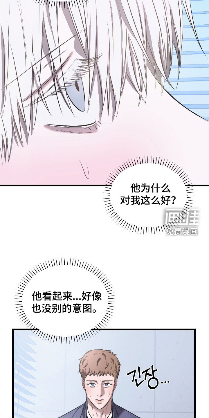 第32话17