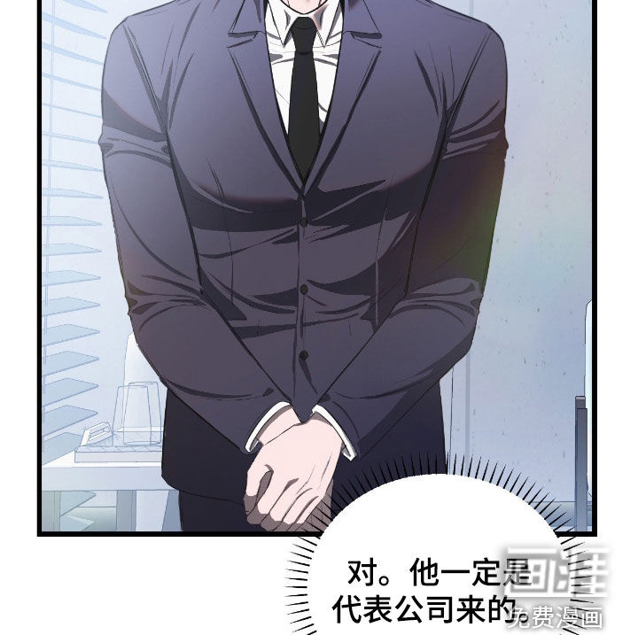 第32话18