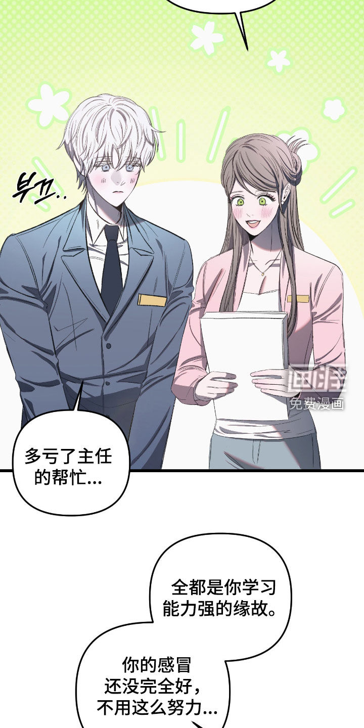 第32话2