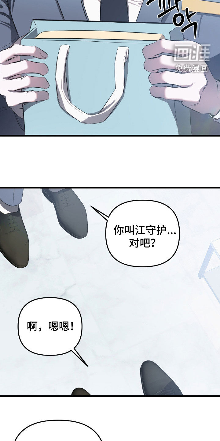 第32话20