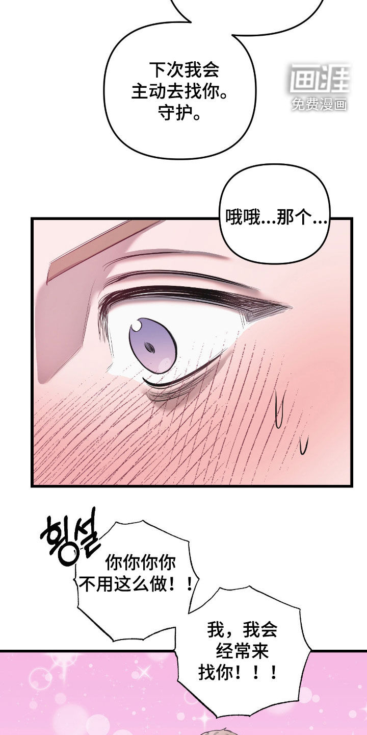 第32话23