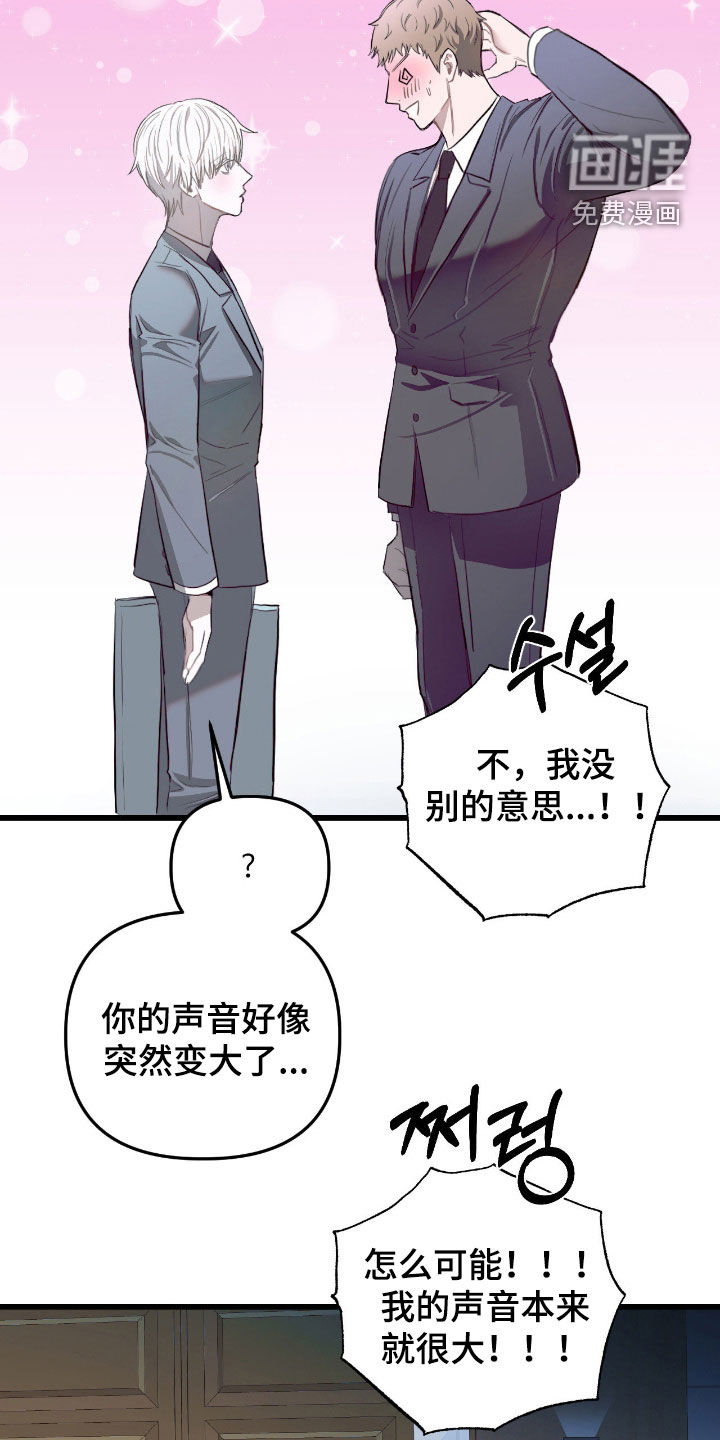 第32话24