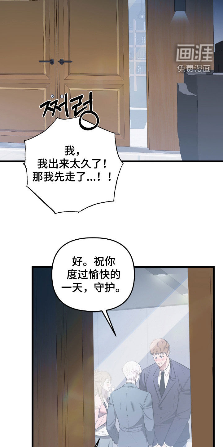 第32话25