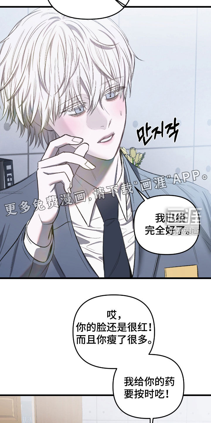 第32话3