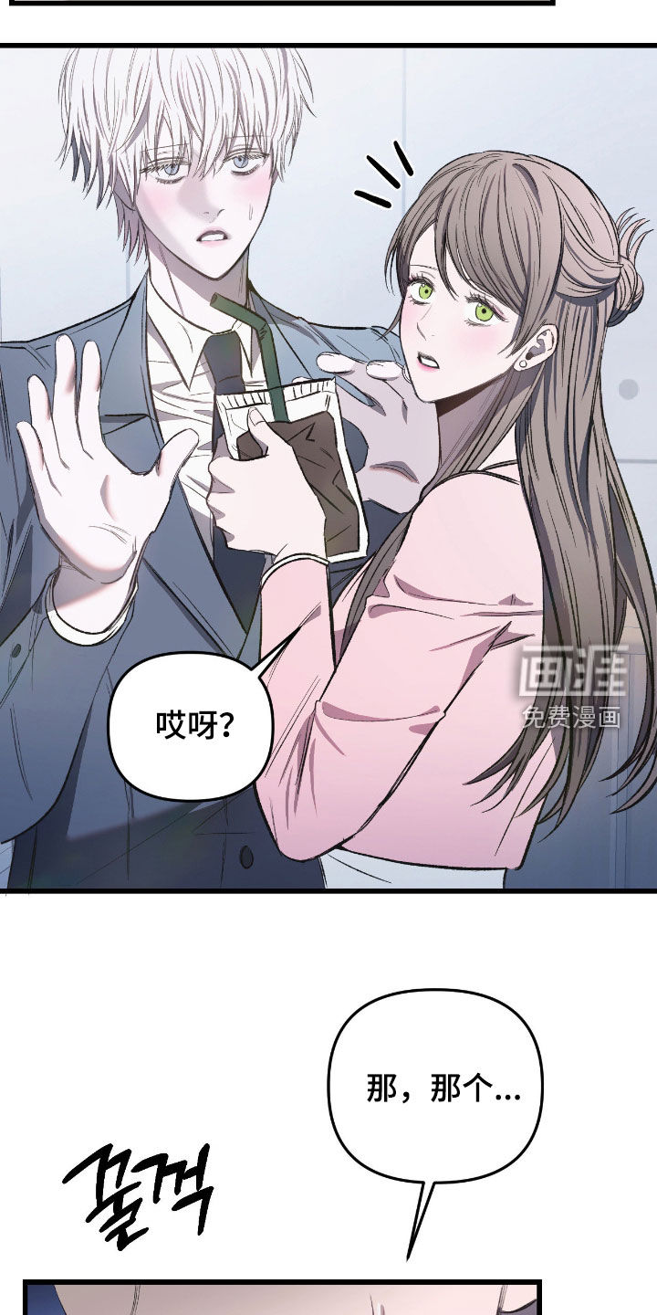 第32话5