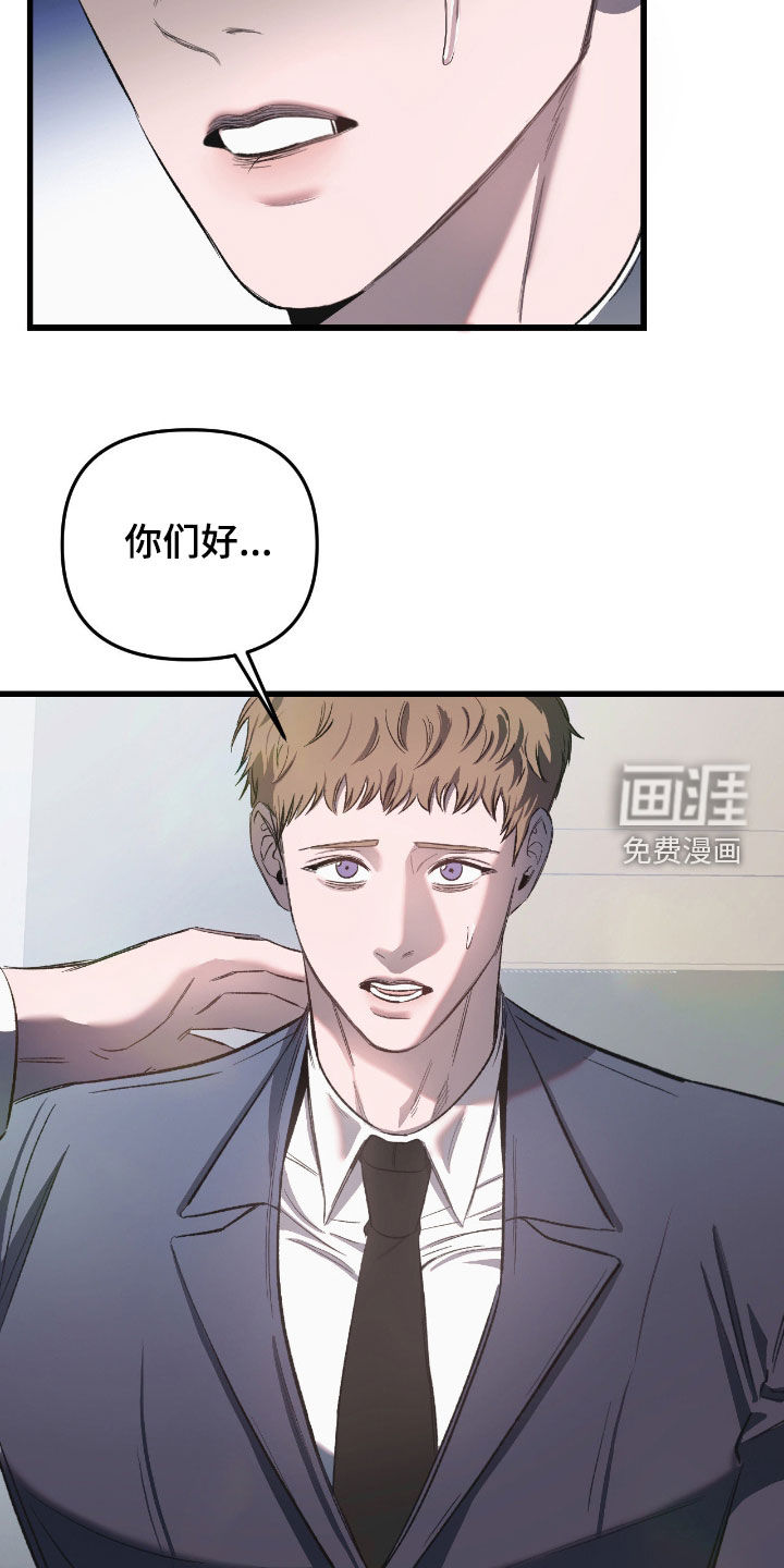 第32话6