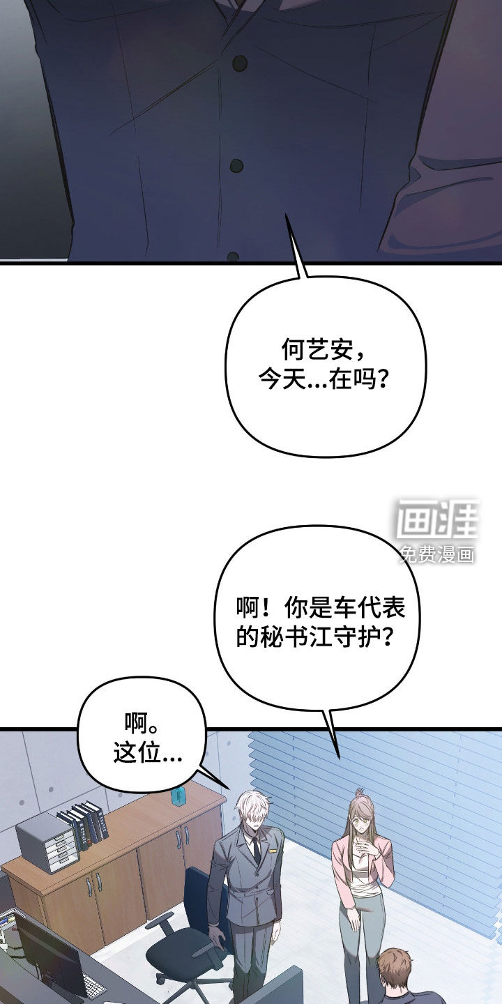 第32话7