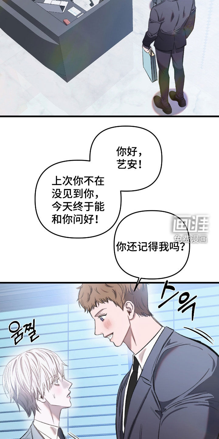 第32话8