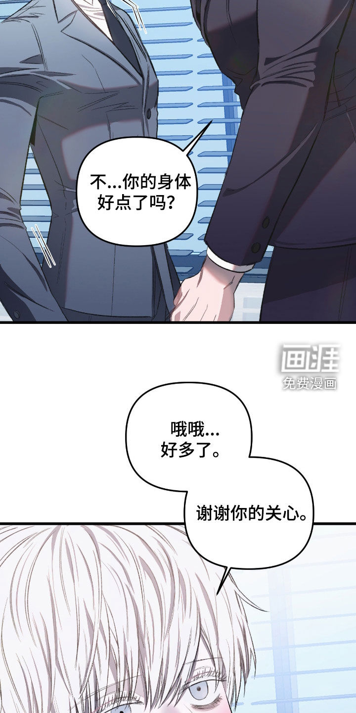 第32话9