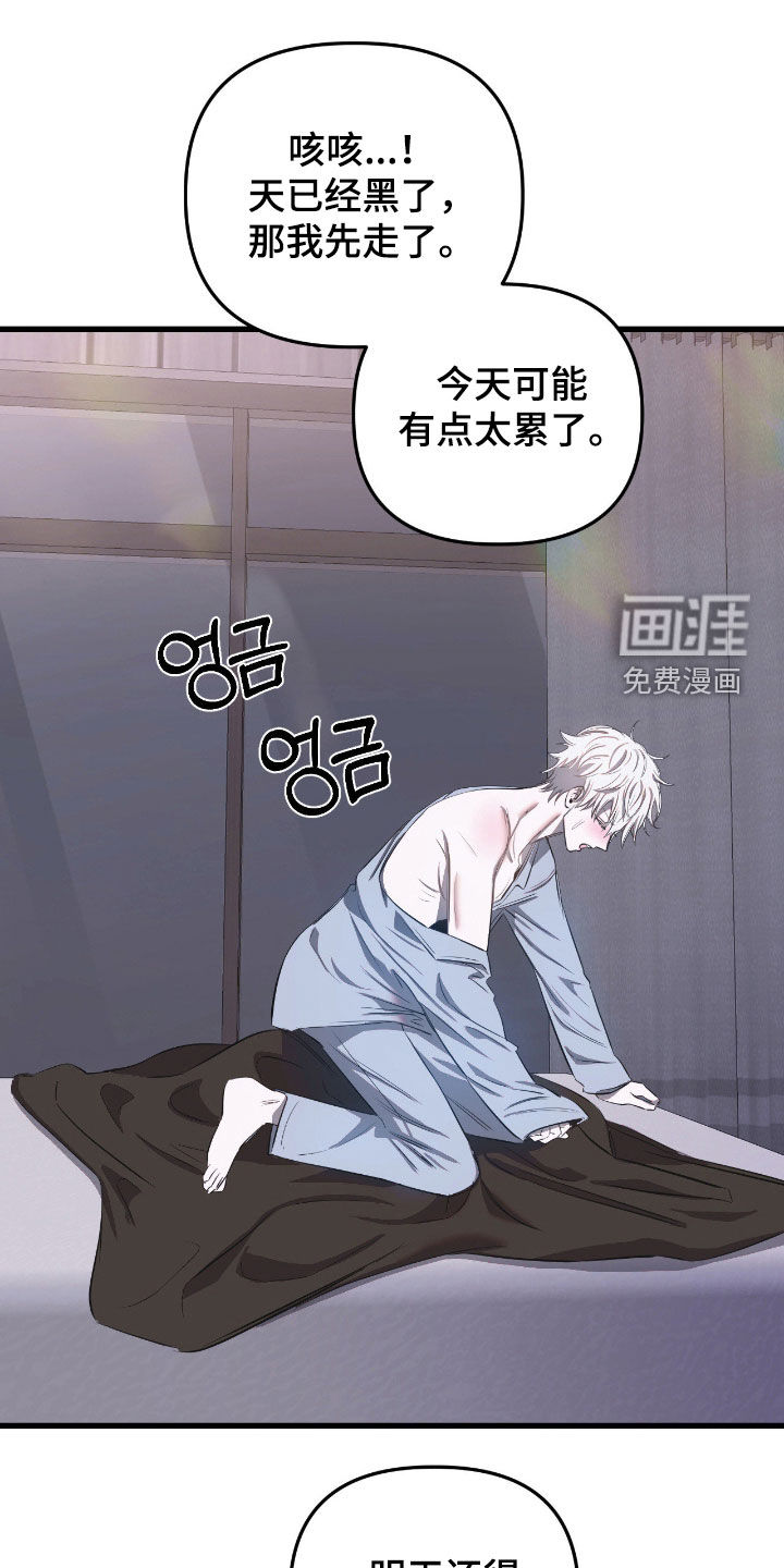 第31话0
