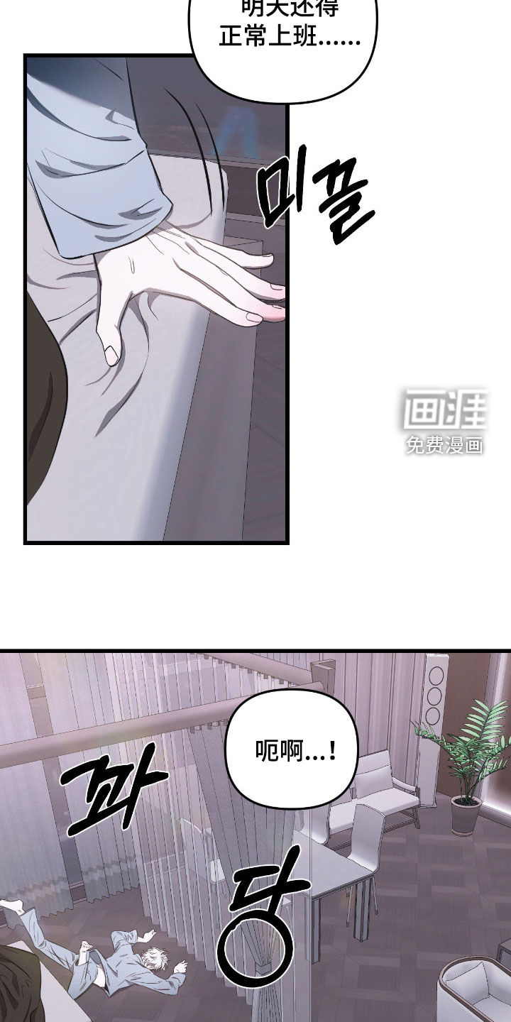 第31话1