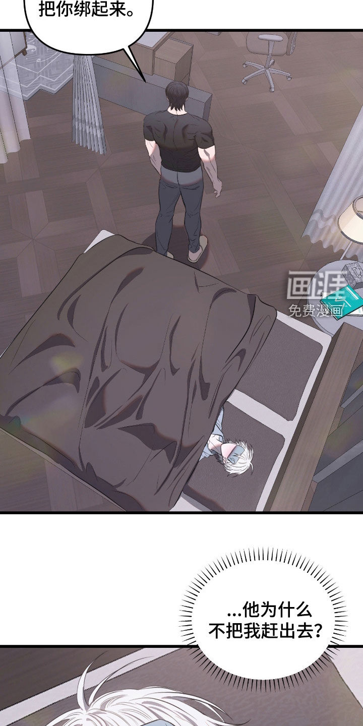 第31话11