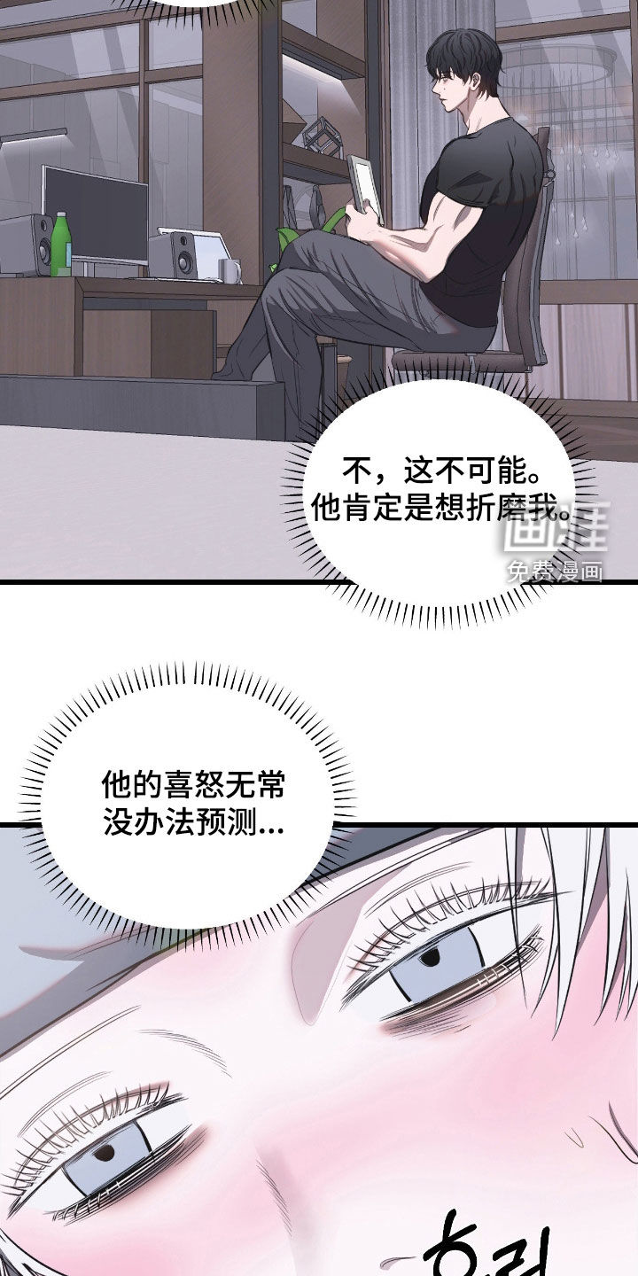 第31话13
