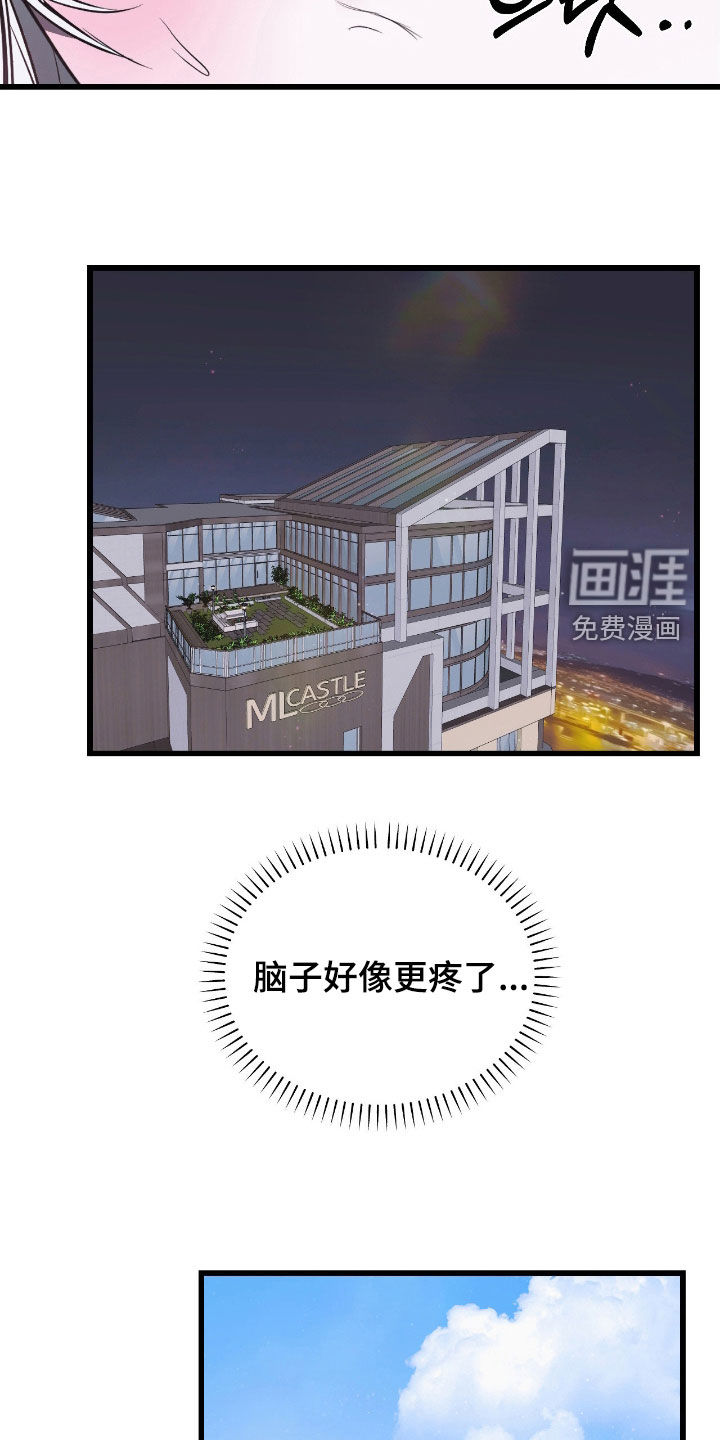 第31话14