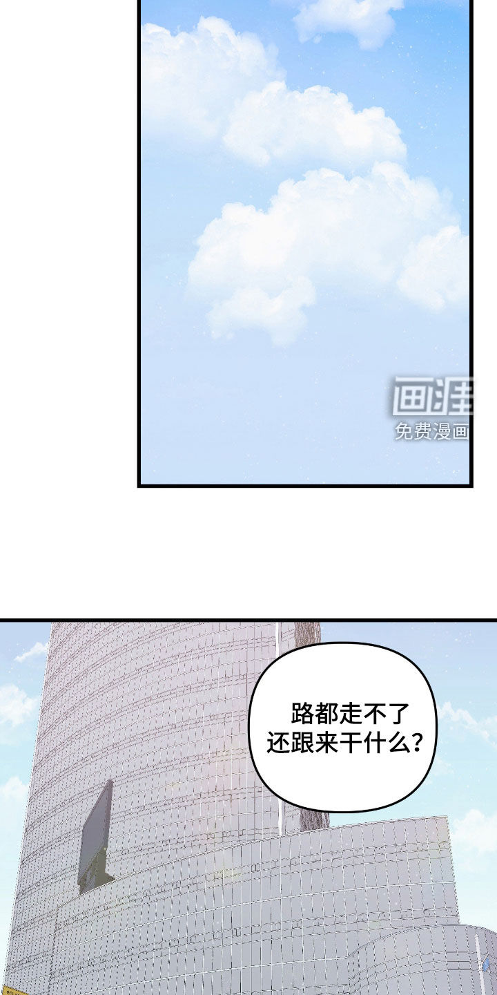 第31话15