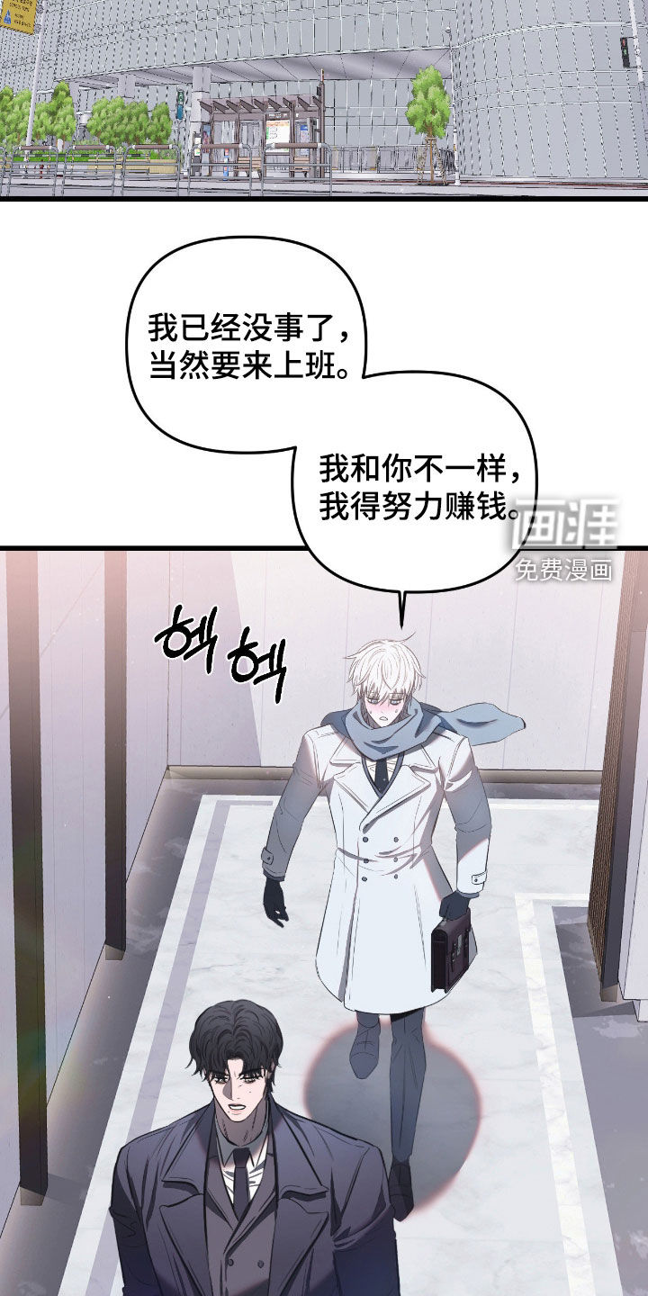 第31话16