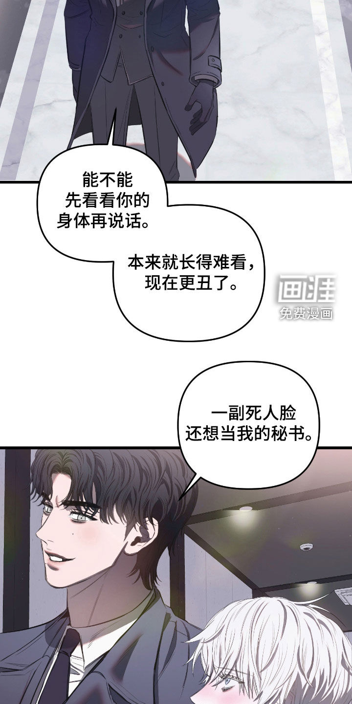 第31话17