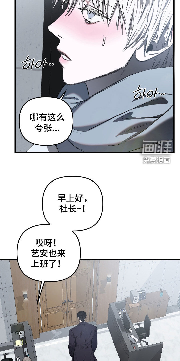 第31话19