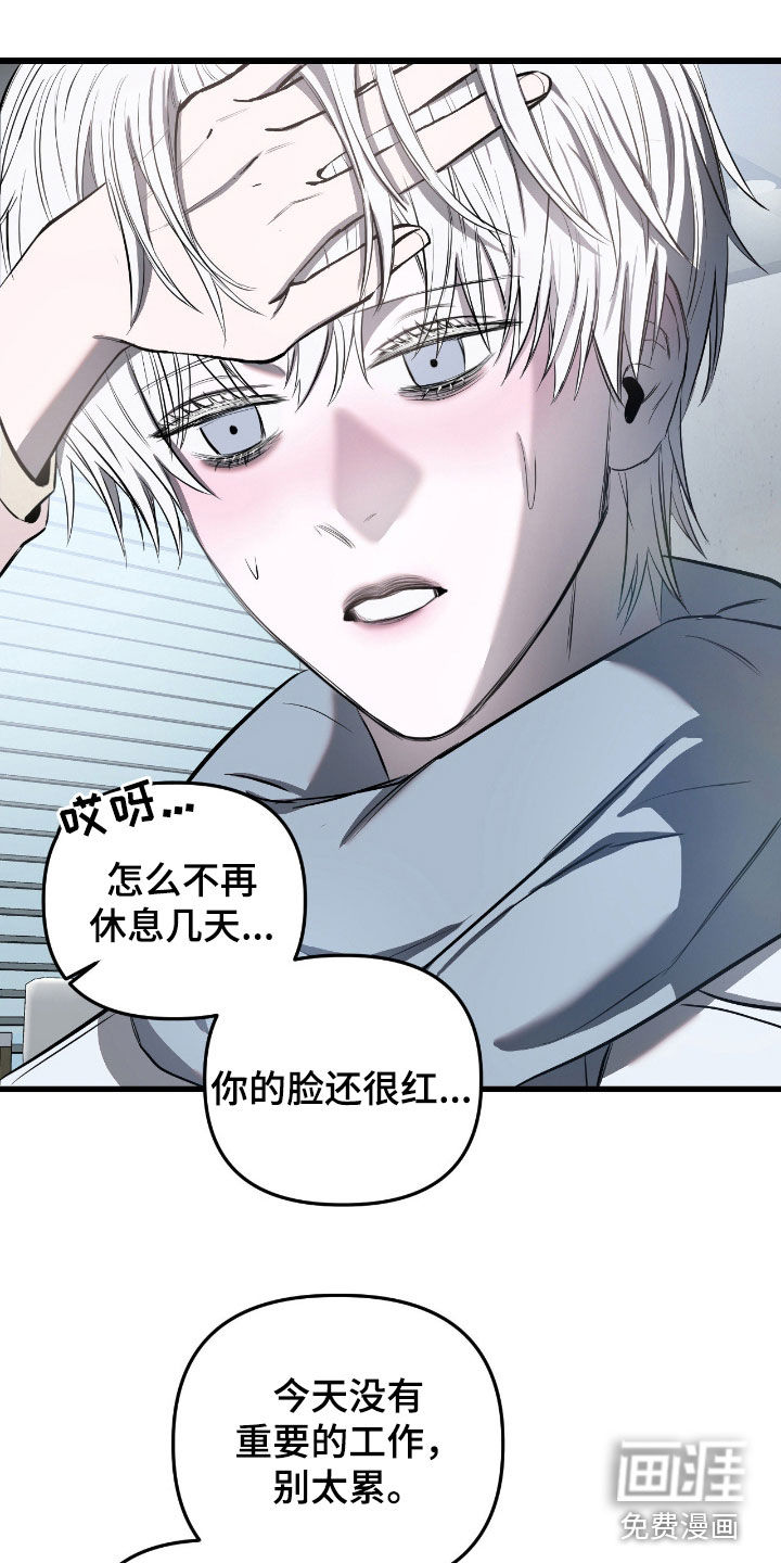第31话22