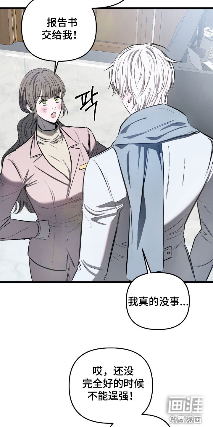 第31话23