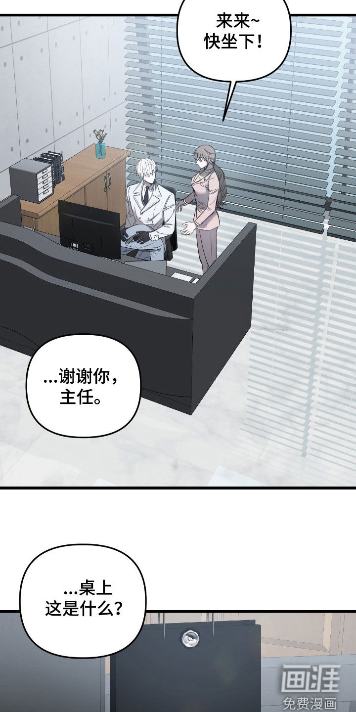 第31话24