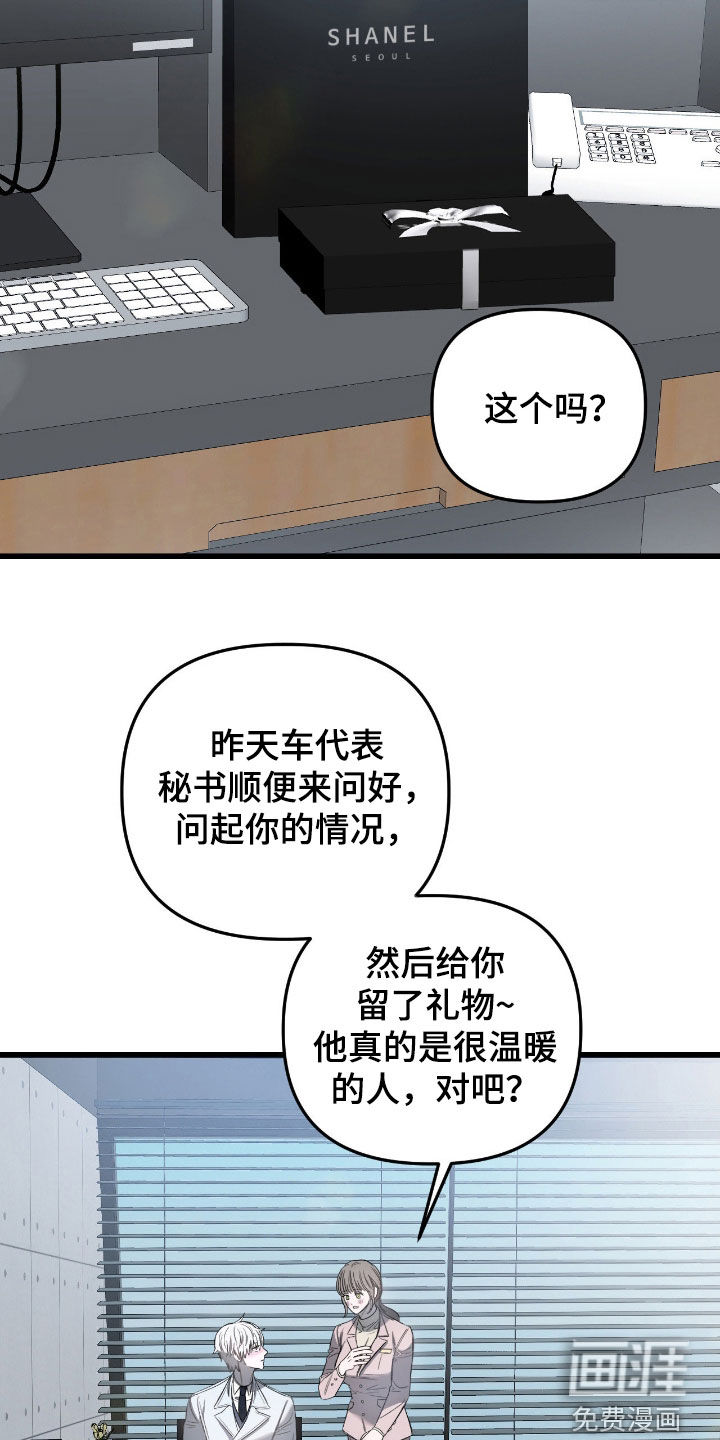 第31话25