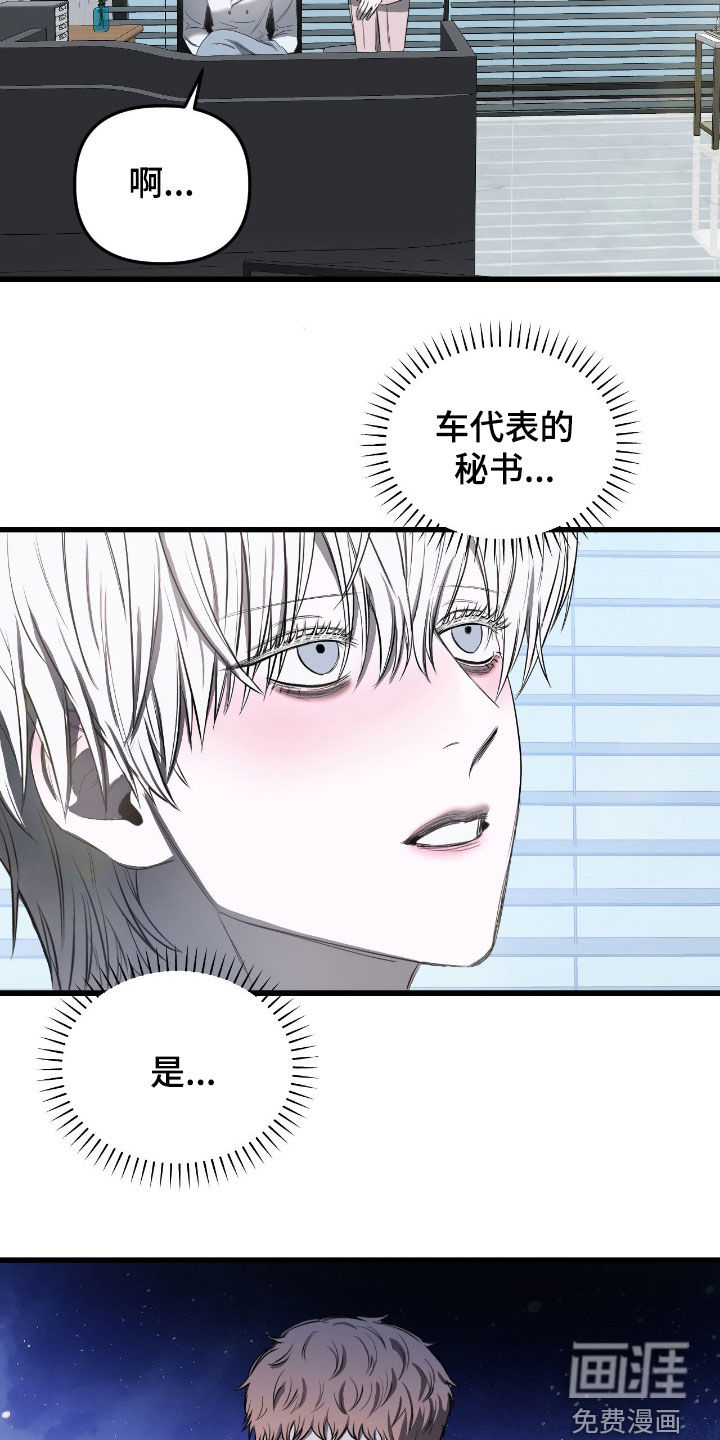 第31话26