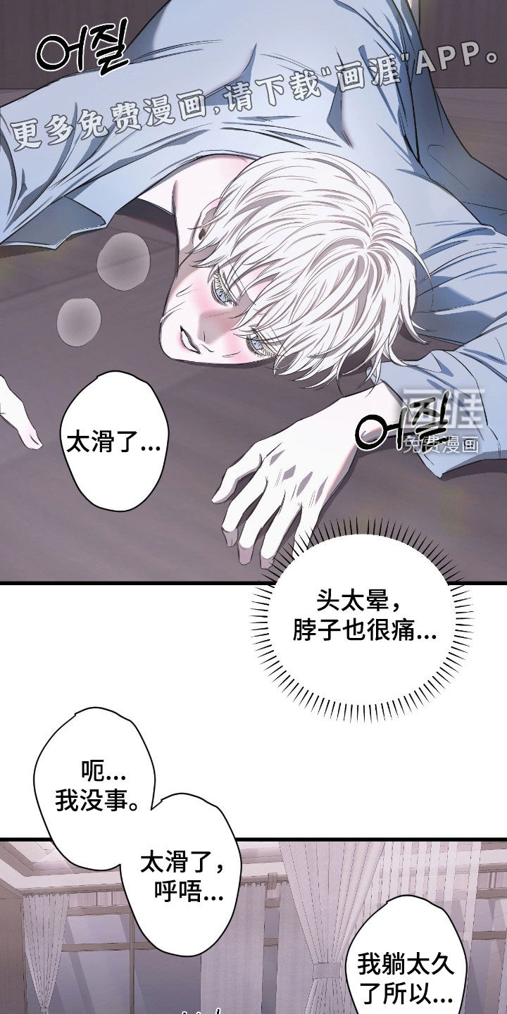 第31话3