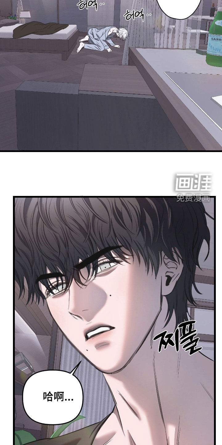 第31话4