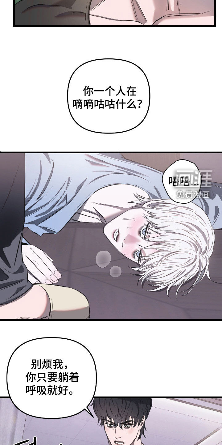 第31话5