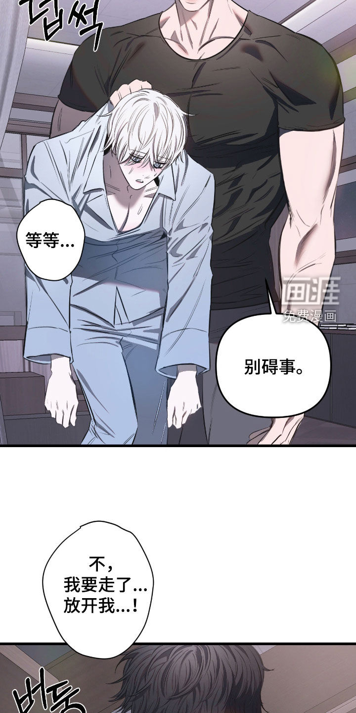 第31话6