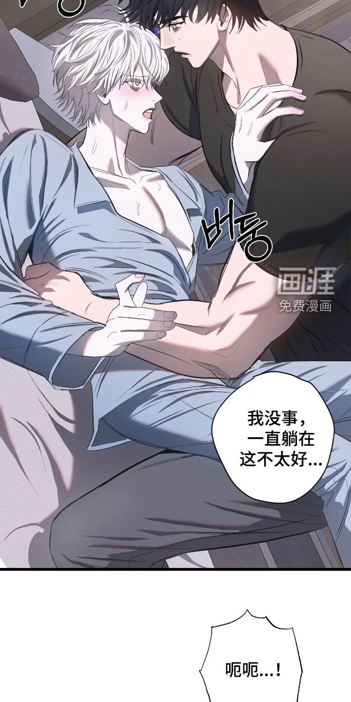 第31话7