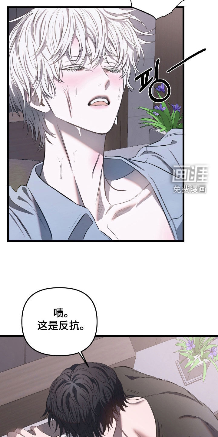 第31话8