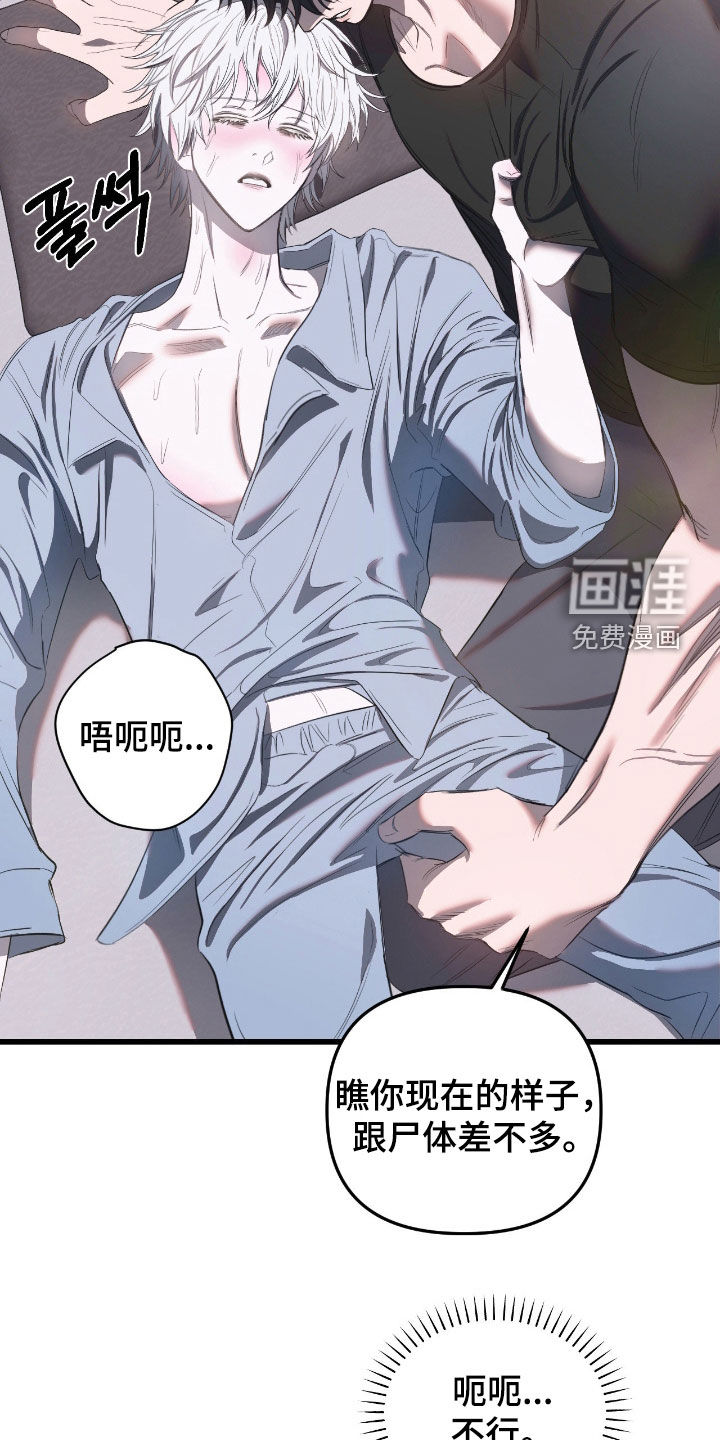 第31话9