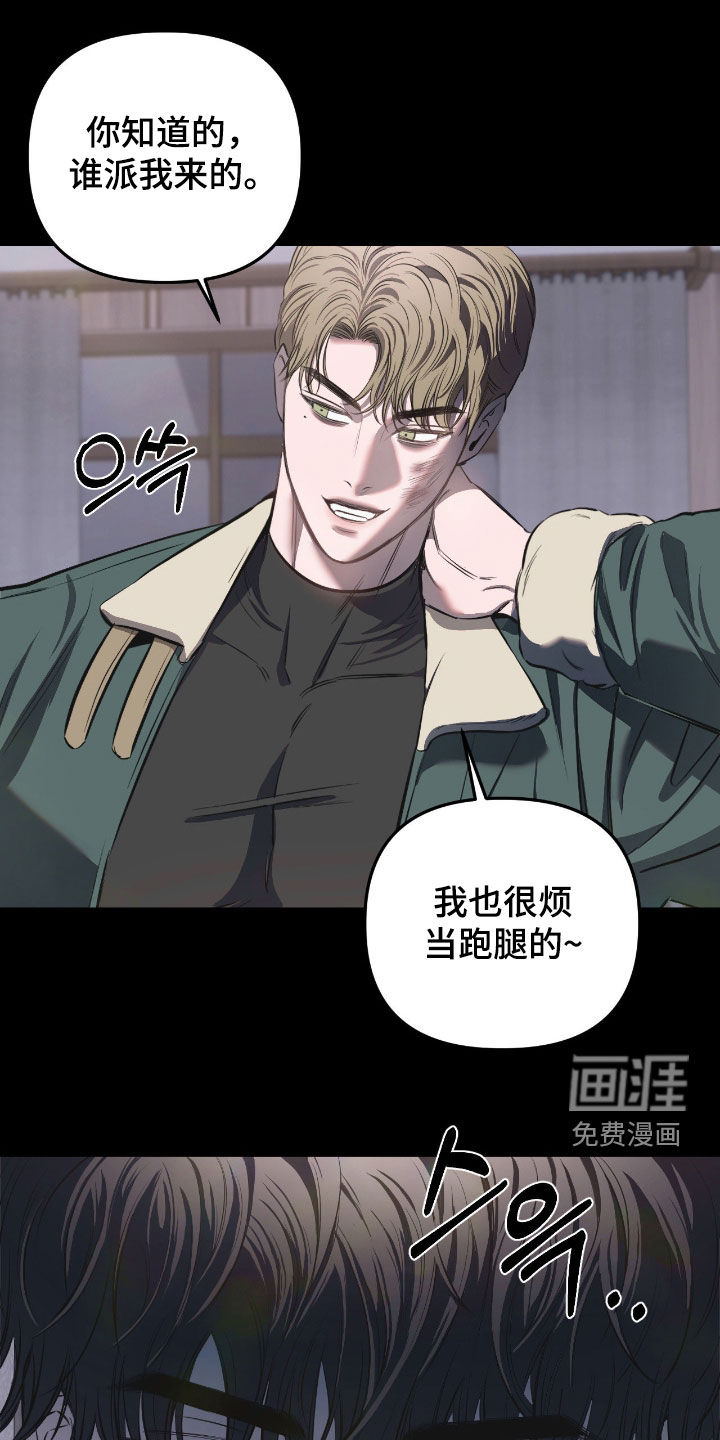 第30话10