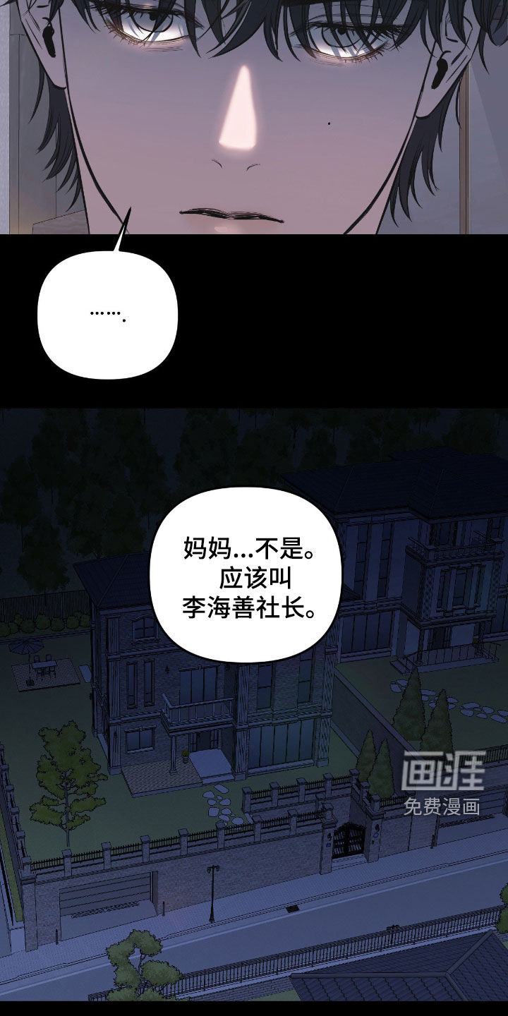第30话11