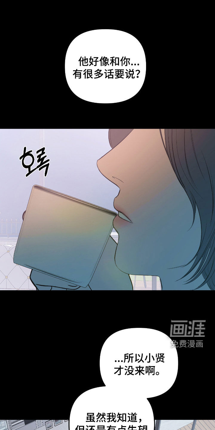 第30话12