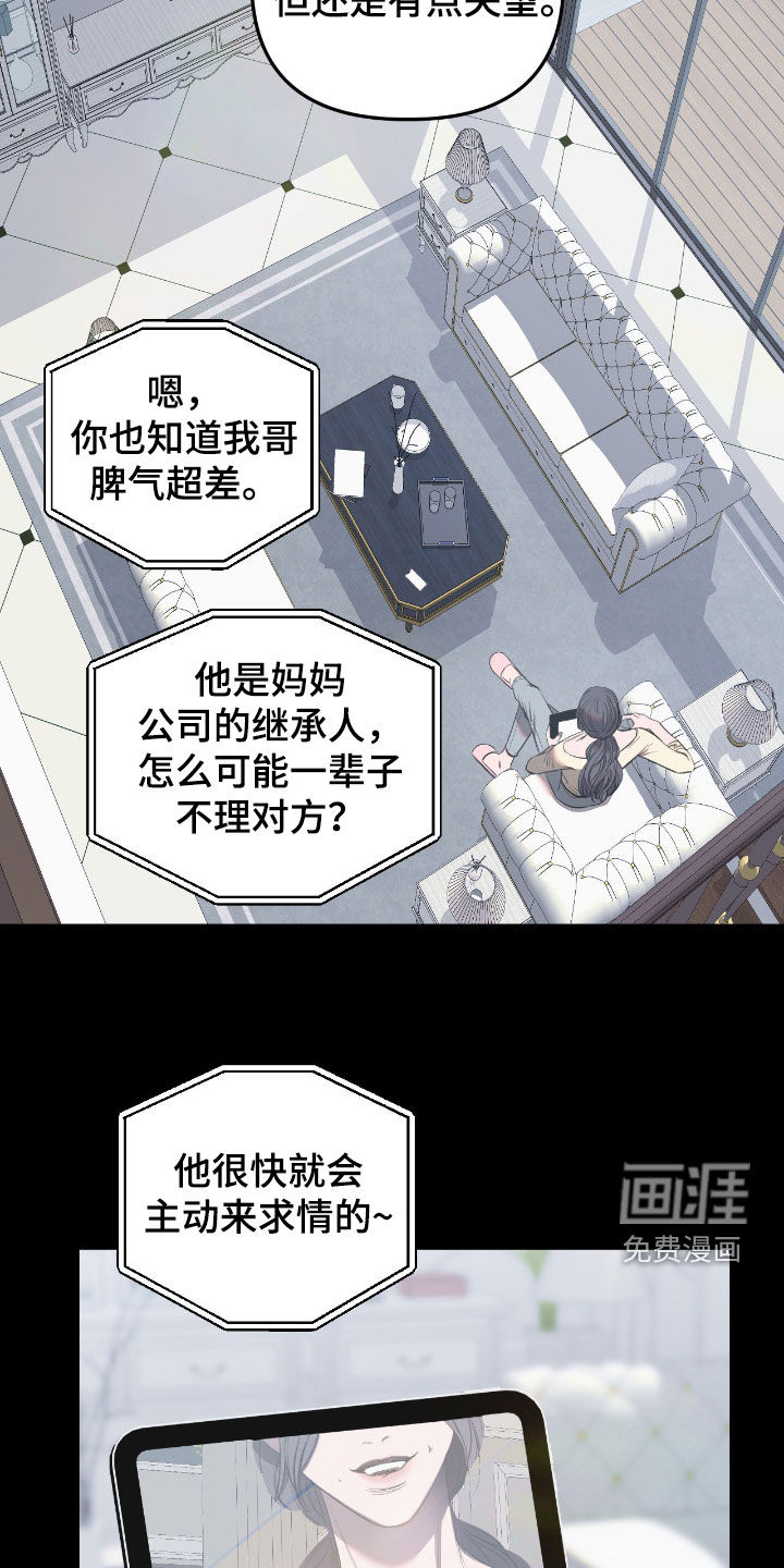 第30话13
