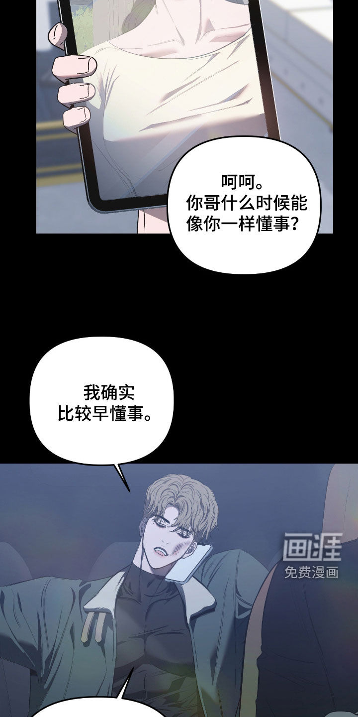 第30话14