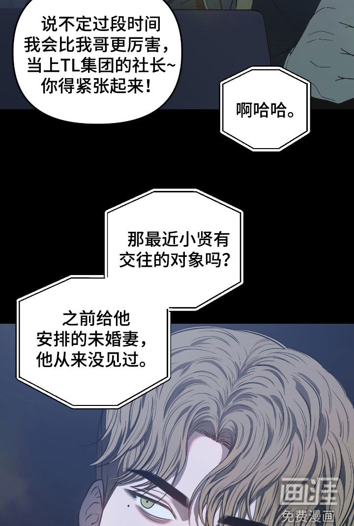 第30话15