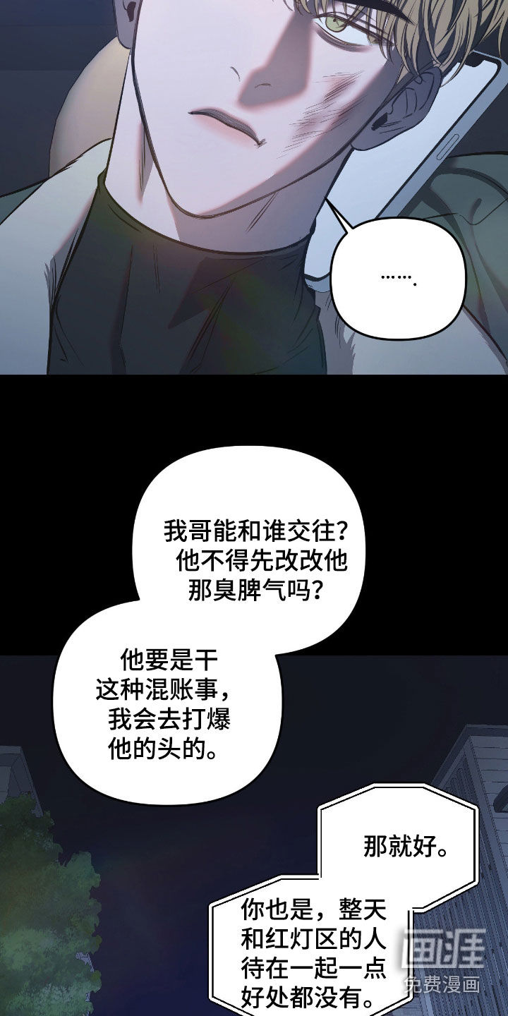 第30话16