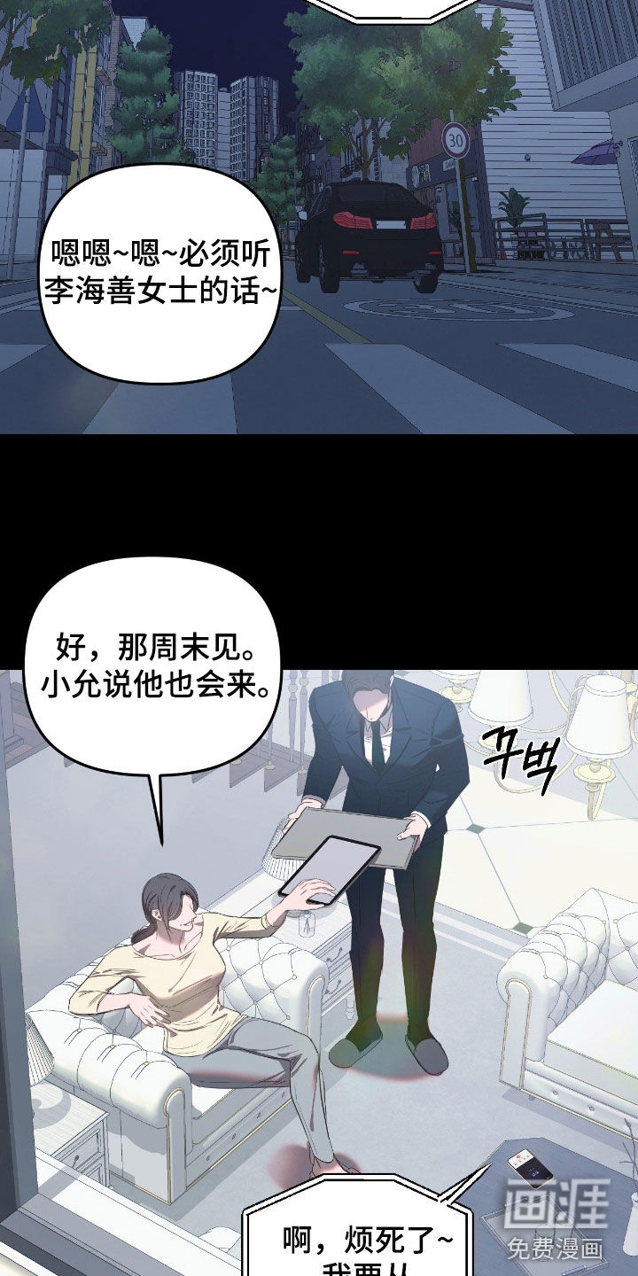 第30话17