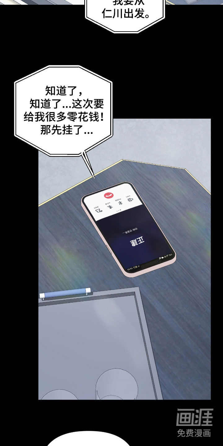 第30话18